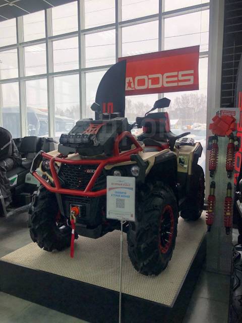 Aodes Pathcross ATV 1000 L MUD Pro. ,  \,   