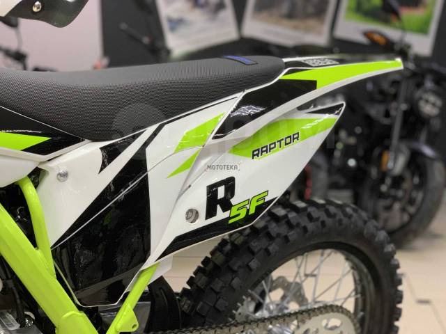 Rockot Motors Raptor