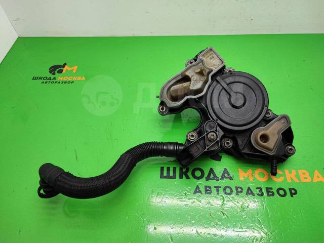 Купить Маслоотделитель 06K103495AG Шкода Октавия А7 в Москве по цене: 3 ...