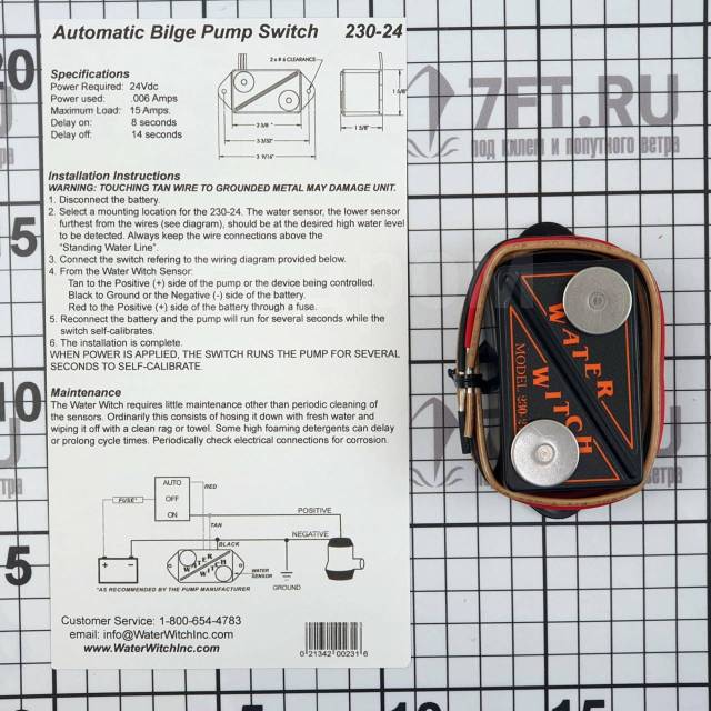    Water Witch Bilge Switch 230-24 24  15  