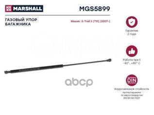   Marshall MGS5899 