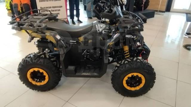 Motax ATV Grizlik T200 Lux. ,  \,   