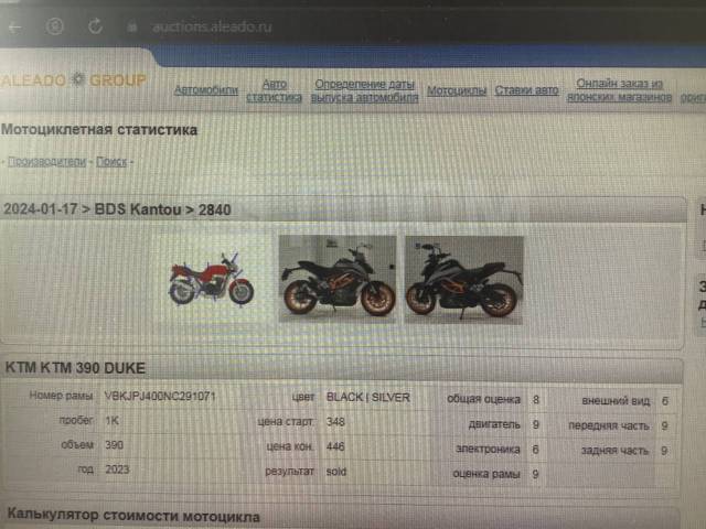 KTM 390 Duke. 390. ., , ,   