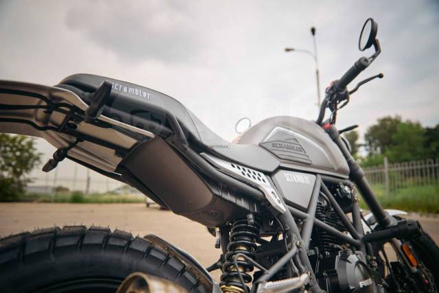 Fuego Scrambler 250