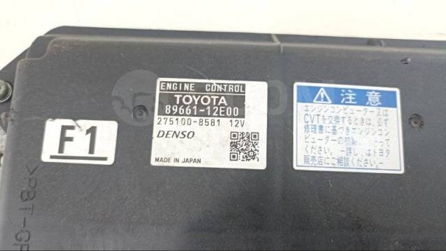    Toyota Blade 2008 8966112E00 AZE156 2AZFE 8966112E00  
