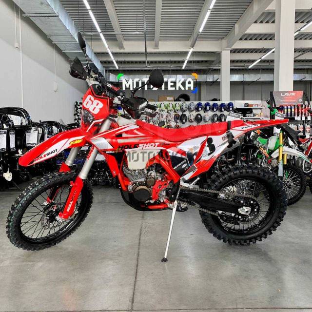 Regulmoto Holeshot Red Edition