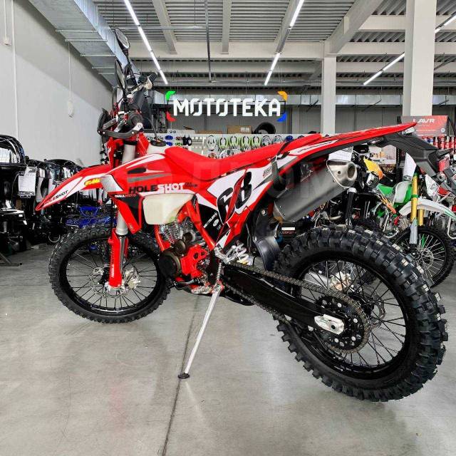 Regulmoto Holeshot Red Edition