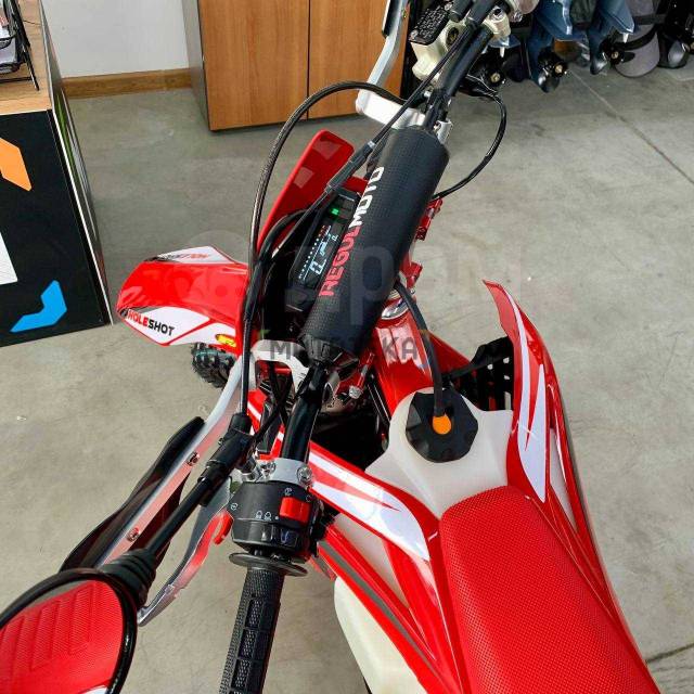 Regulmoto Holeshot Red Edition