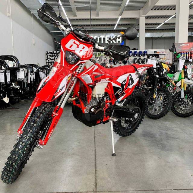 Regulmoto Holeshot Red Edition