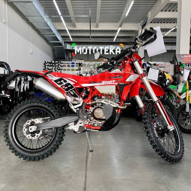 Regulmoto Holeshot Red Edition