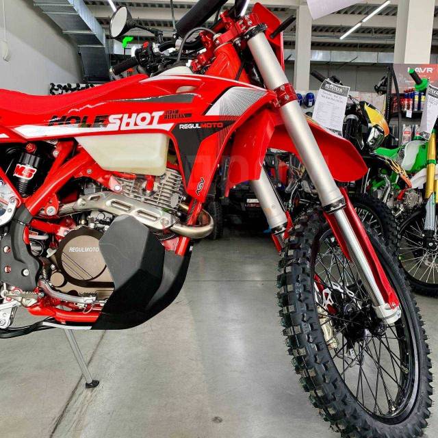 Regulmoto Holeshot Red Edition