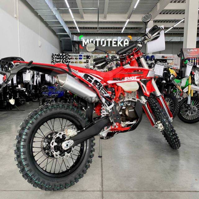 Regulmoto Holeshot Red Edition