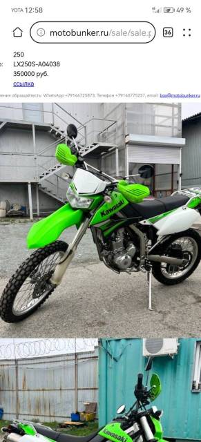 Honda XR 250. 250. ., , ,   