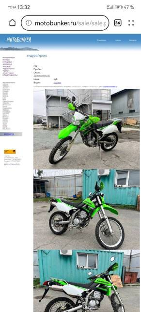 Honda XR 250. 250. ., , ,   