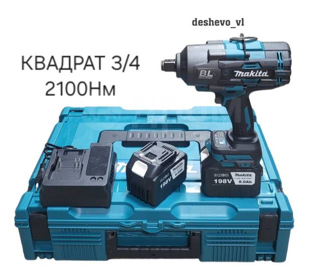 Гайковерт аккумуляторный Makita 2100Hм+2акб 198Vf/квадрат 3/4, новый, в ...