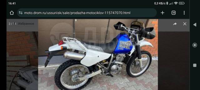 Suzuki Djebel 250. 250. ., , ,   