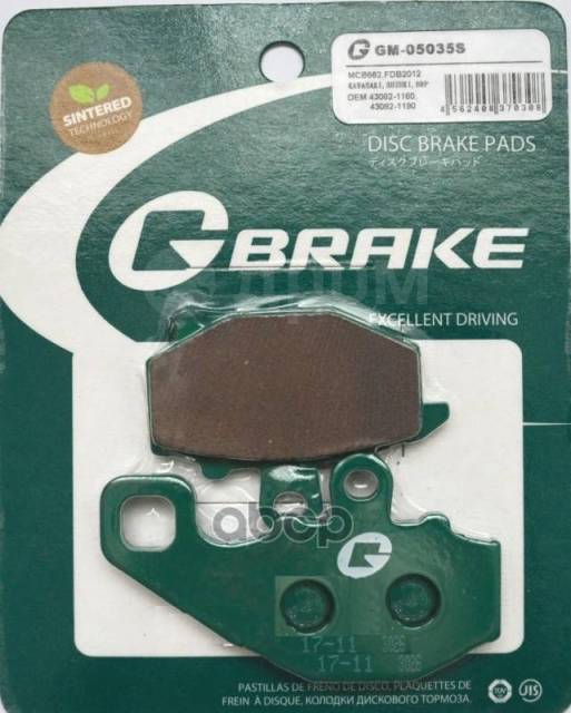    G-BRAKE . GM05035S 