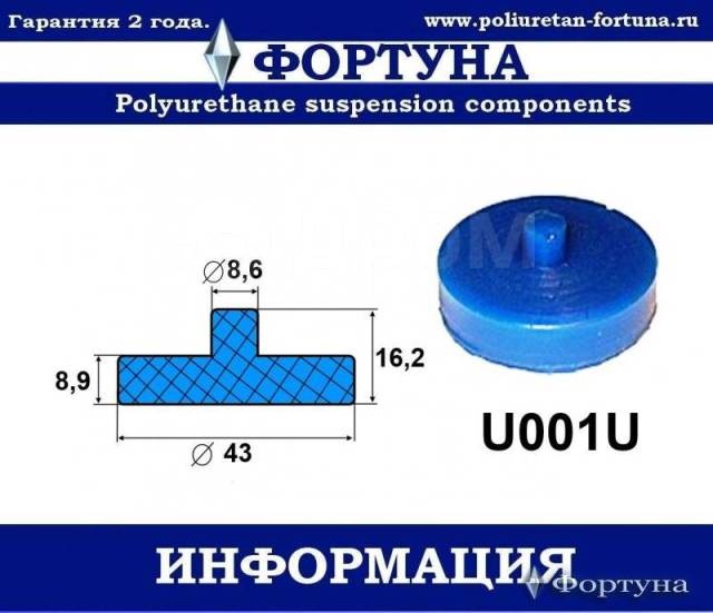 антискрип для рессор купить в интернет-магазине 