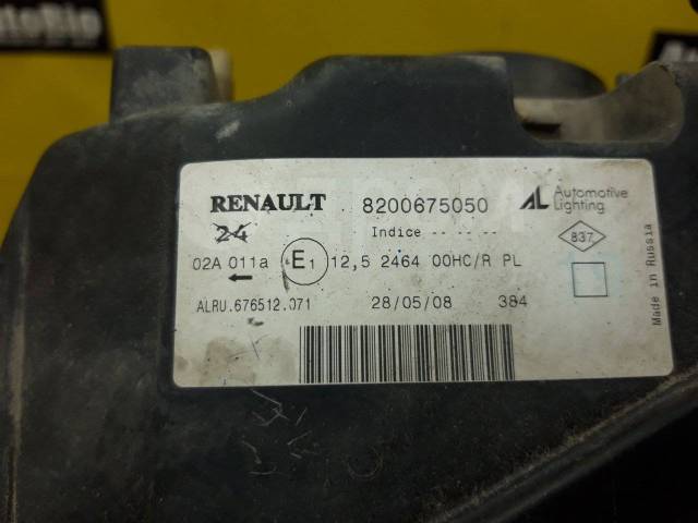    Renault Logan 1 8200744753  
