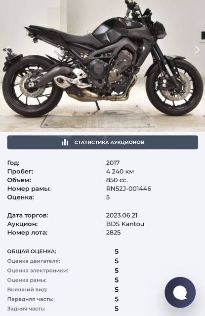 Yamaha MT-09A. 850. ., , ,   