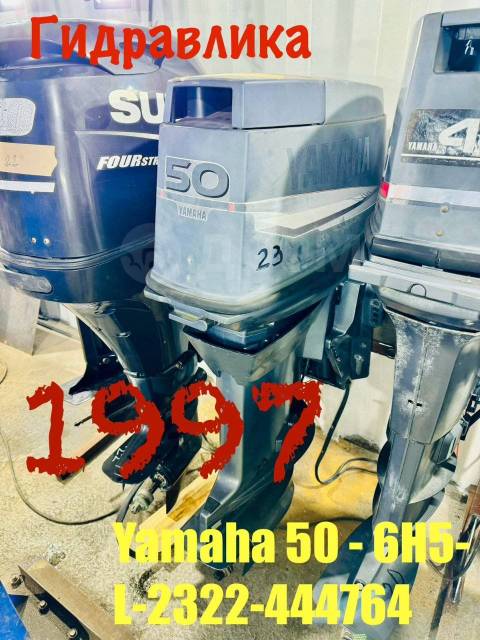 Yamaha. 50,00.., 2-, ,  L (508 ), 1997  