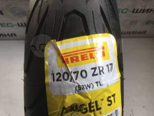  120/70 ZR 17 Pirelli 