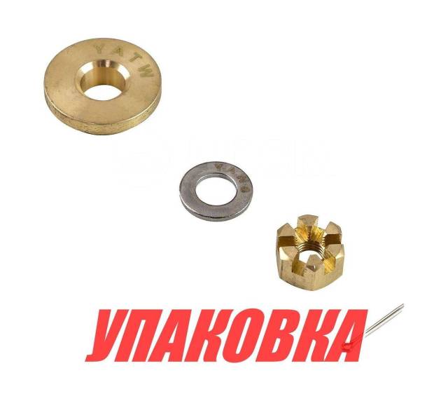    Yamaha 9.9-20, Marine Rocket (  4 .) 20821101_pkg_4 