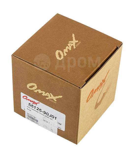  () Suzuki DF60-140, Omax 5512590J01_OM 