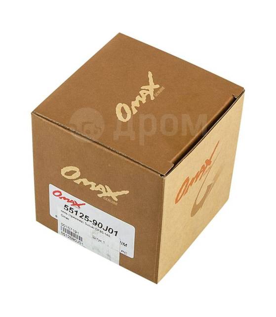  () Suzuki DF60-140, Omax (  5 .) 5512590J01_OM_pkg_5 