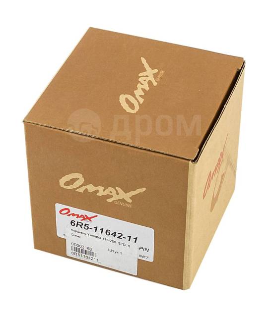  Yamaha 115-225, STD, P,   23, Omax 6R51164211_OM 