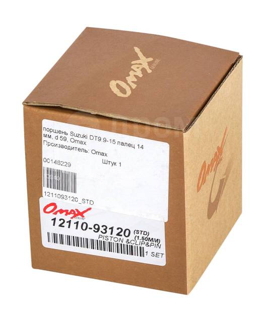  Suzuki DT9.9-15  14, d 59, Omax 1211093120_STD_OM 