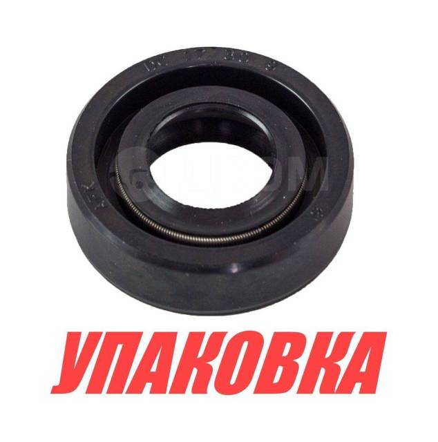  17x30x9, Suzuki, Omax (  20 .) 0928917004000_OM_pkg_20 