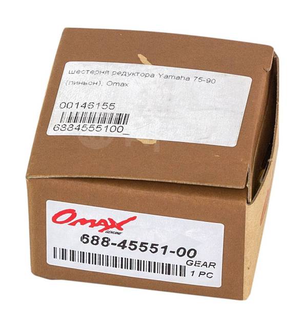   Yamaha 75-90 (), Omax 6884555100_OM 