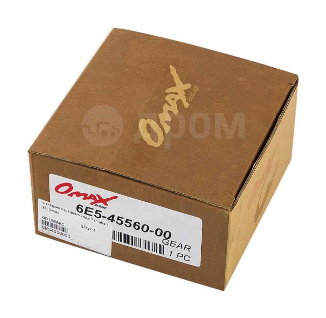   Yamaha 115 ( ), Omax 6E54556000_OM 