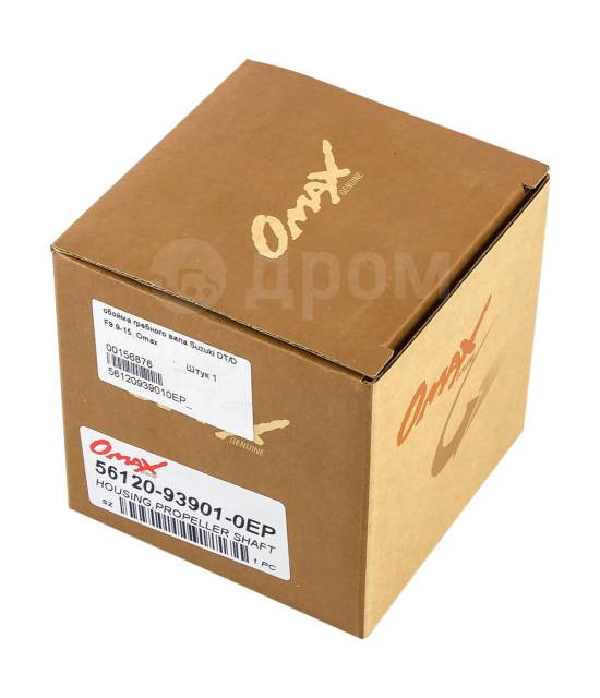    Suzuki DT/DF9.9-15, Omax 56120939010EP_OM 