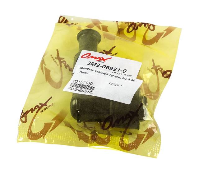   Tohatsu/Mercury 2.5-50, Omax 3M2069210_OM, 2  