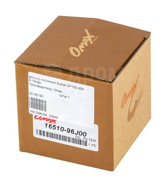   Suzuki DF150-300A, Omax 1651096J00_OM 