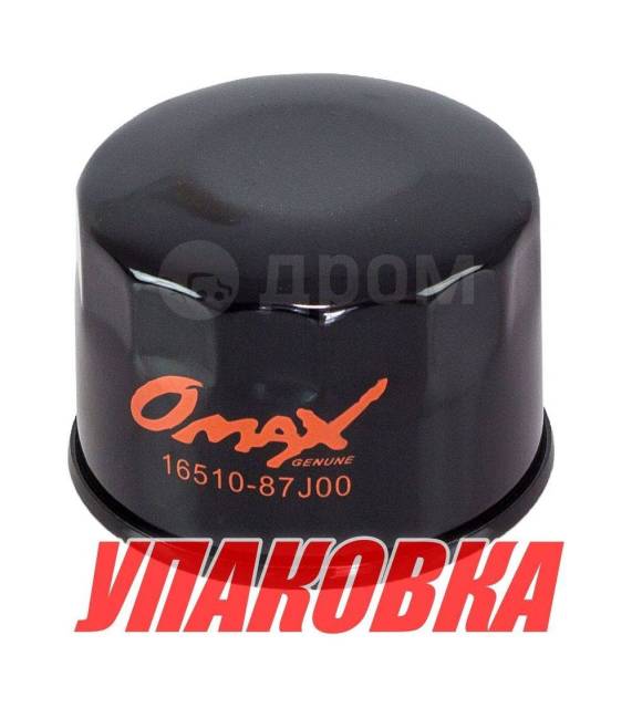   Suzuki DF25-70/DF40A/50A/60A, Omax (  20 .) 1651087J00_OM_pkg_20 