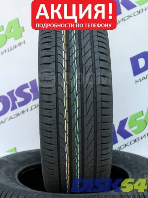 Gislaved UltraControl, 195/65/15, 15", 1 шт, в наличии, 195 мм, 65 % ...