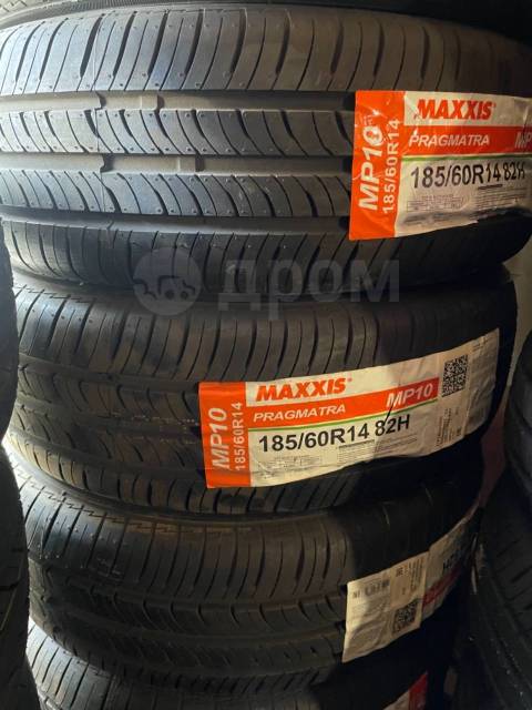 Maxxis mp10 pragmatra