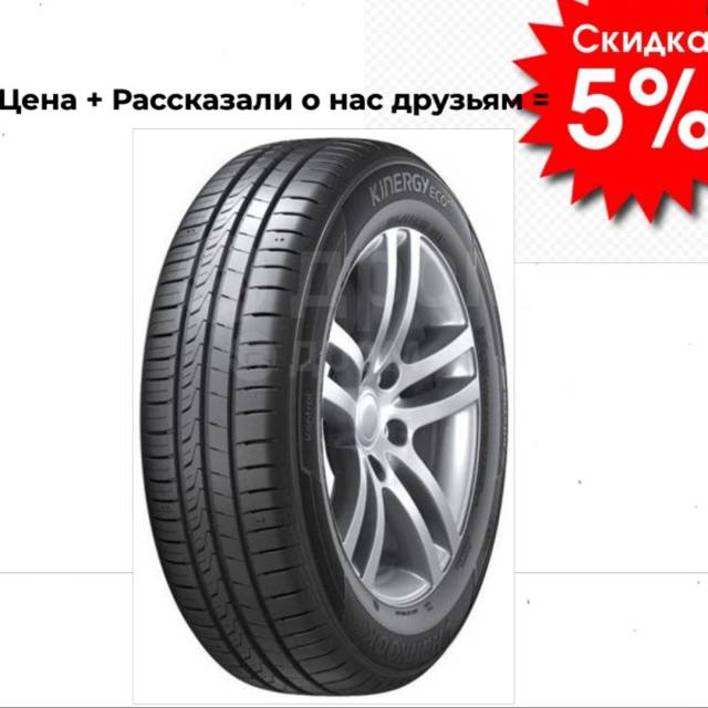 Hankook prime 2 отзывы. Hankook Ventus Prime 4. Hankook Ventus Prime 3 k125. Hankook Ventus Prime 4 215/50/17. Hankook Winter i*cept iz2 w616.