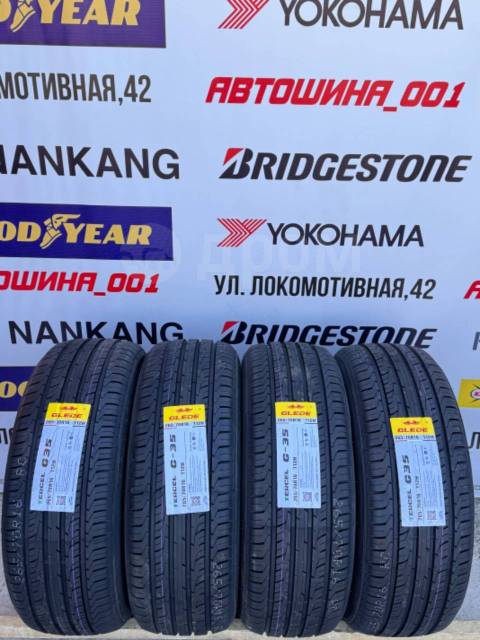 Glede, 265/70 R16 112H, 16