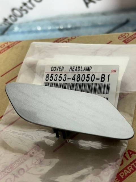     Lexus Rx 2019-2021 8535348050B1 8535348050B1  