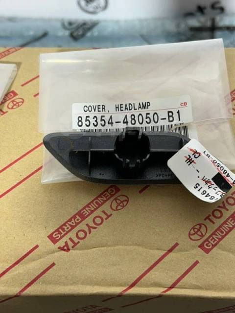     Lexus Rx 2019-2021 8535348050B1 8535348050B1  