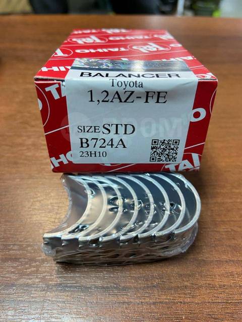 Купить Вкладыши балансировочного вала 1AZ-FE/2AZ-FE/1AZ-FSE Camry/RAV4 ...