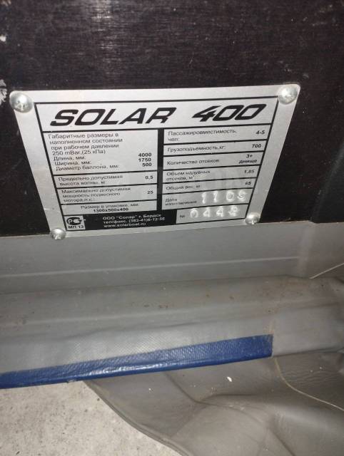 Solar 400. 2009 ,  4,00.,    