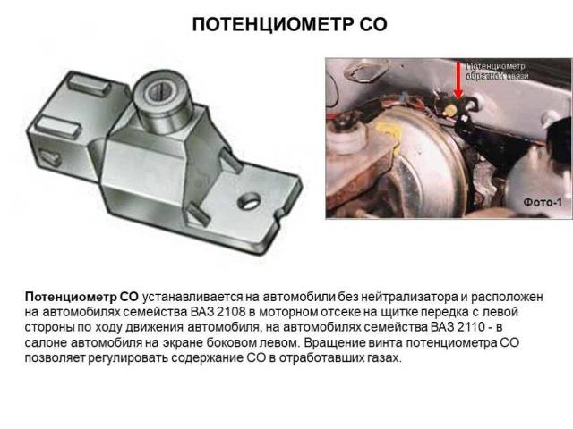 Регулировка кулисы кпп ваз 2110 в одиночку