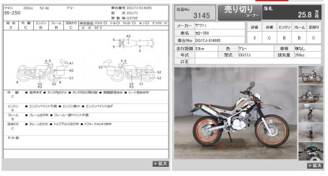 Yamaha XT 250. 250. ., , ,   