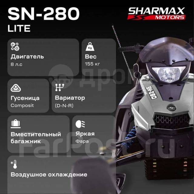 Sharmax SN-280. ,  ,   