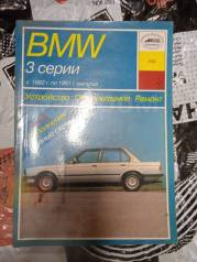  BMW 3 series  1982  1991 